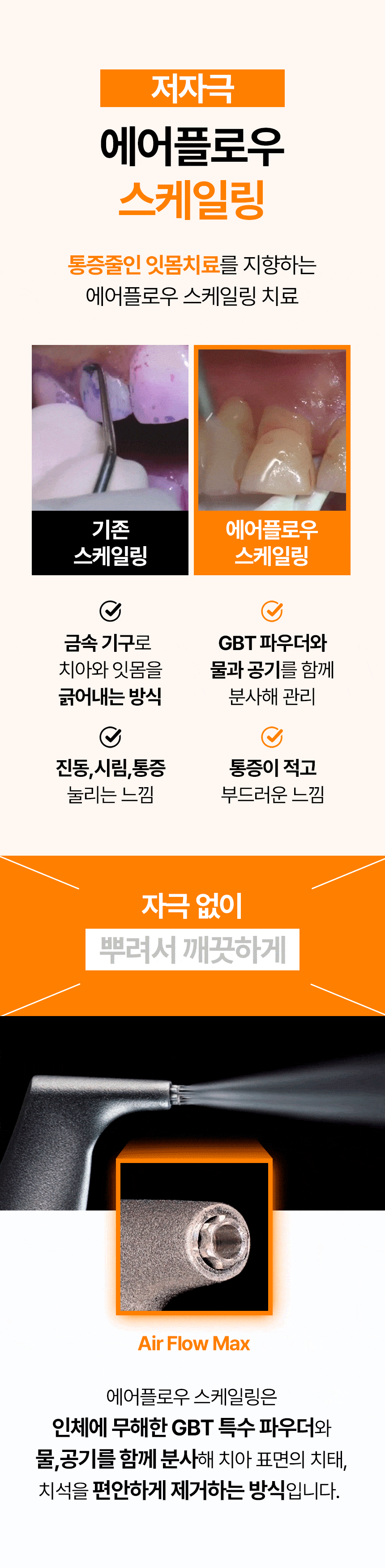 상세페이지 작업 02