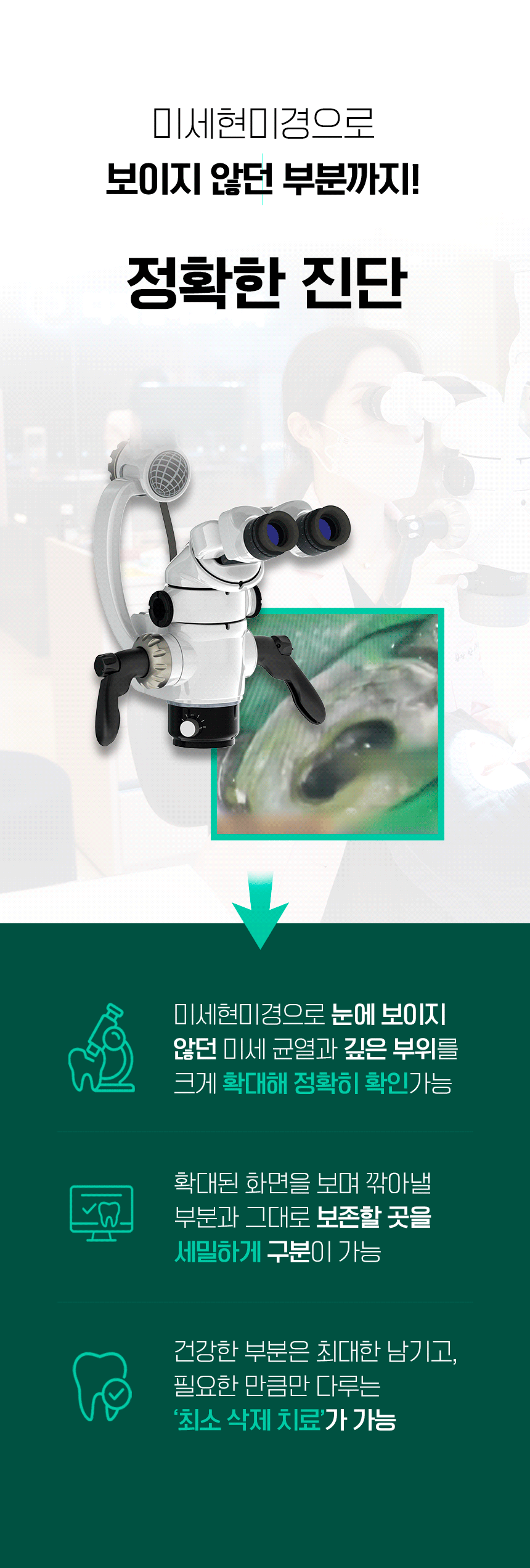 상세페이지 작업 03