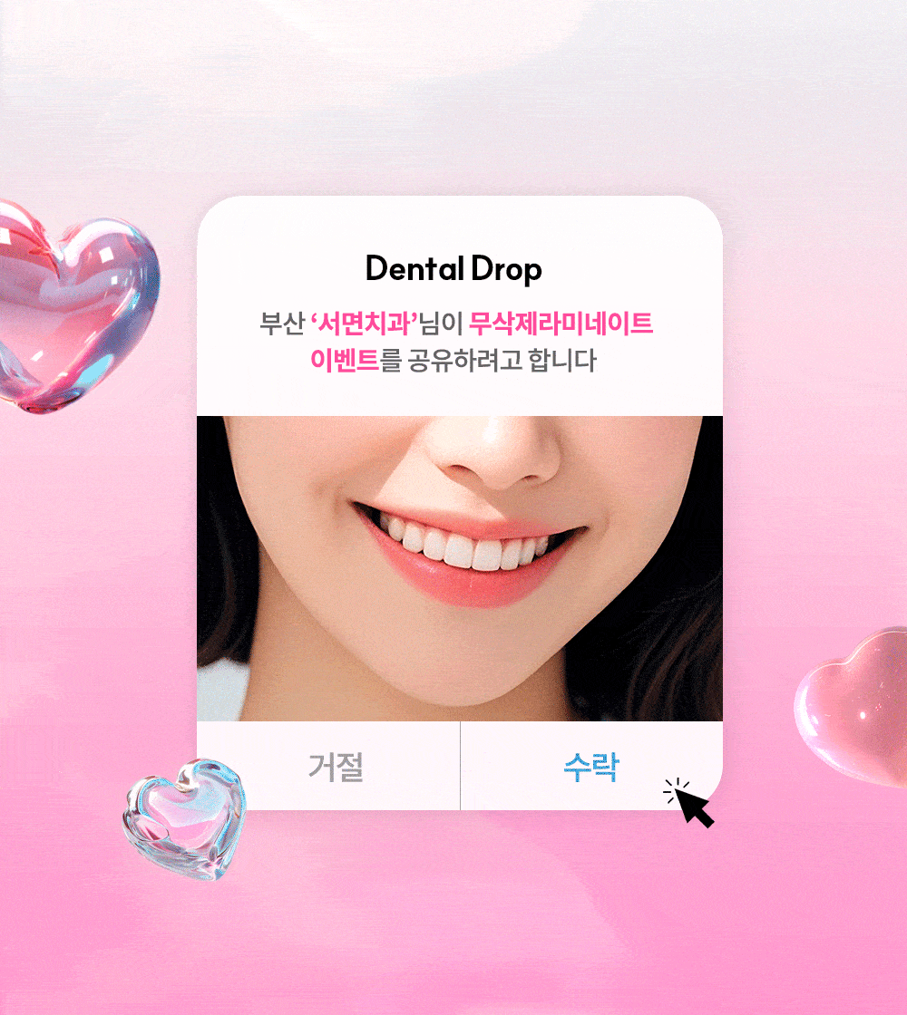 상세페이지 작업 03