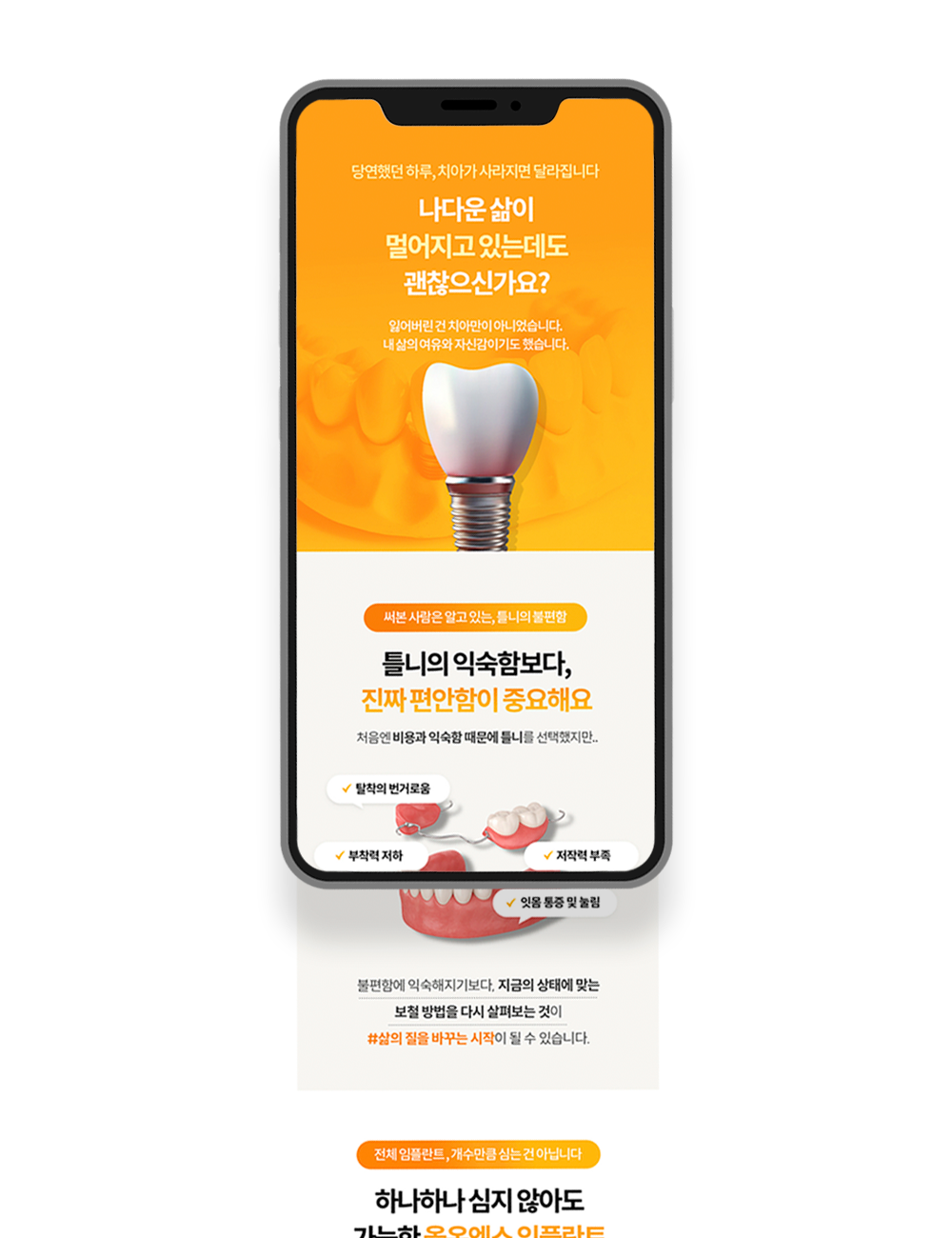 상세페이지 작업 03