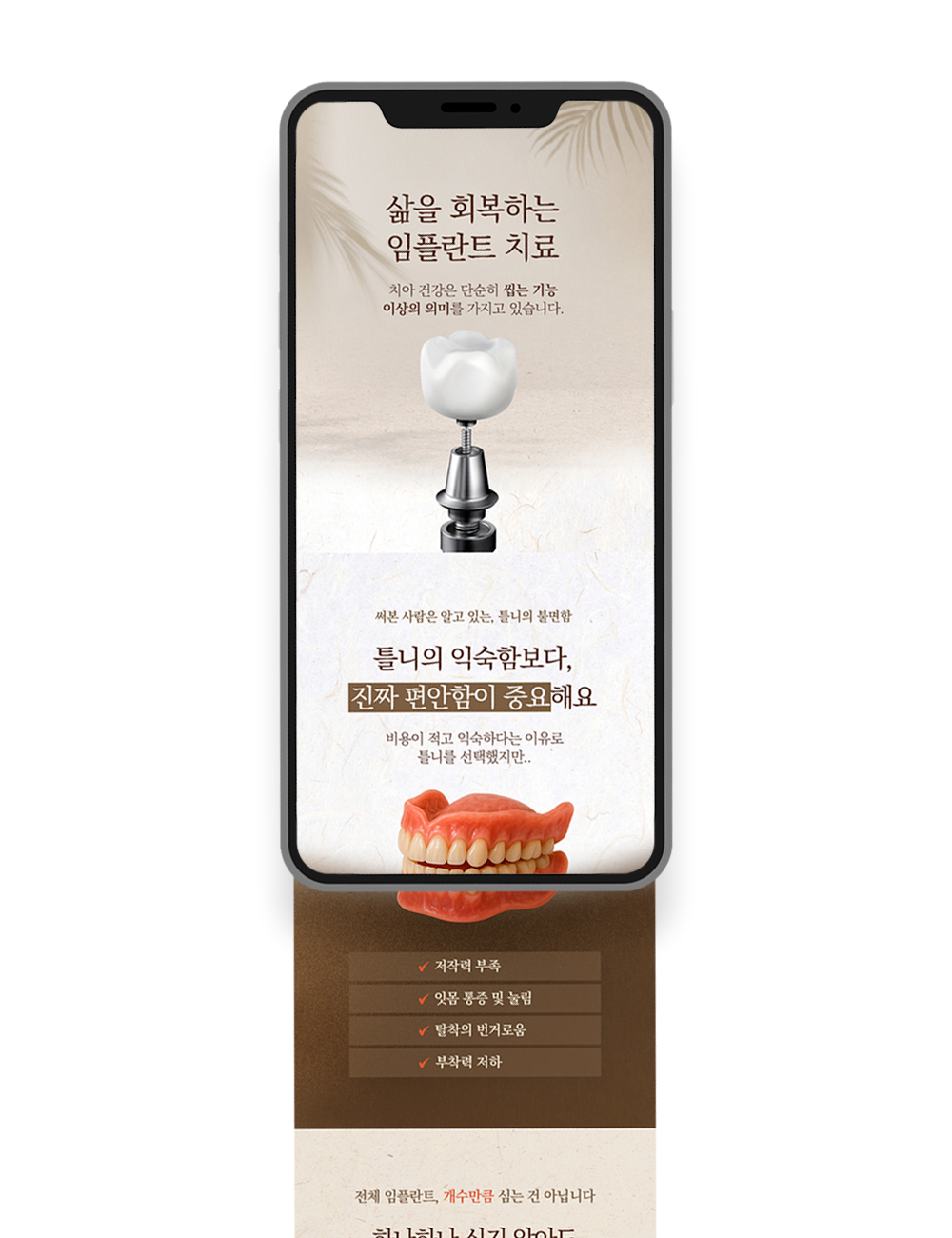 상세페이지 작업 03