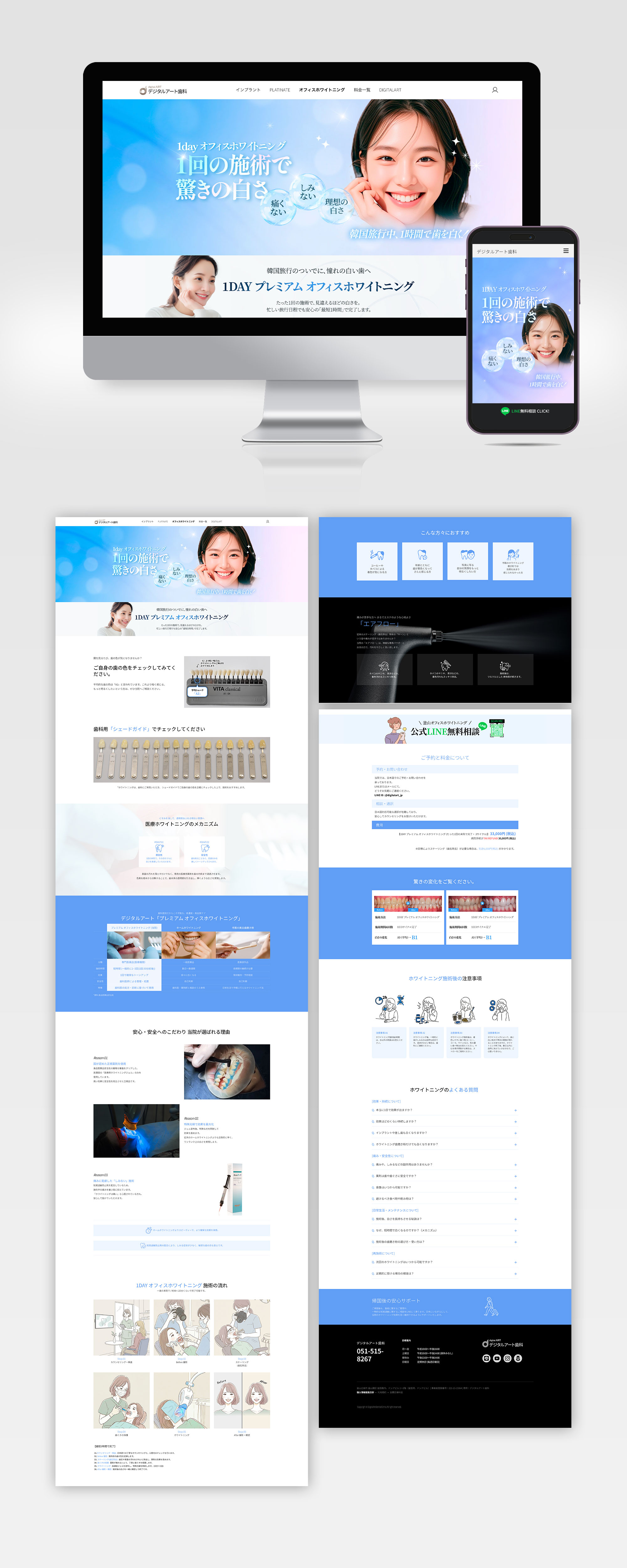 상세페이지 작업 01